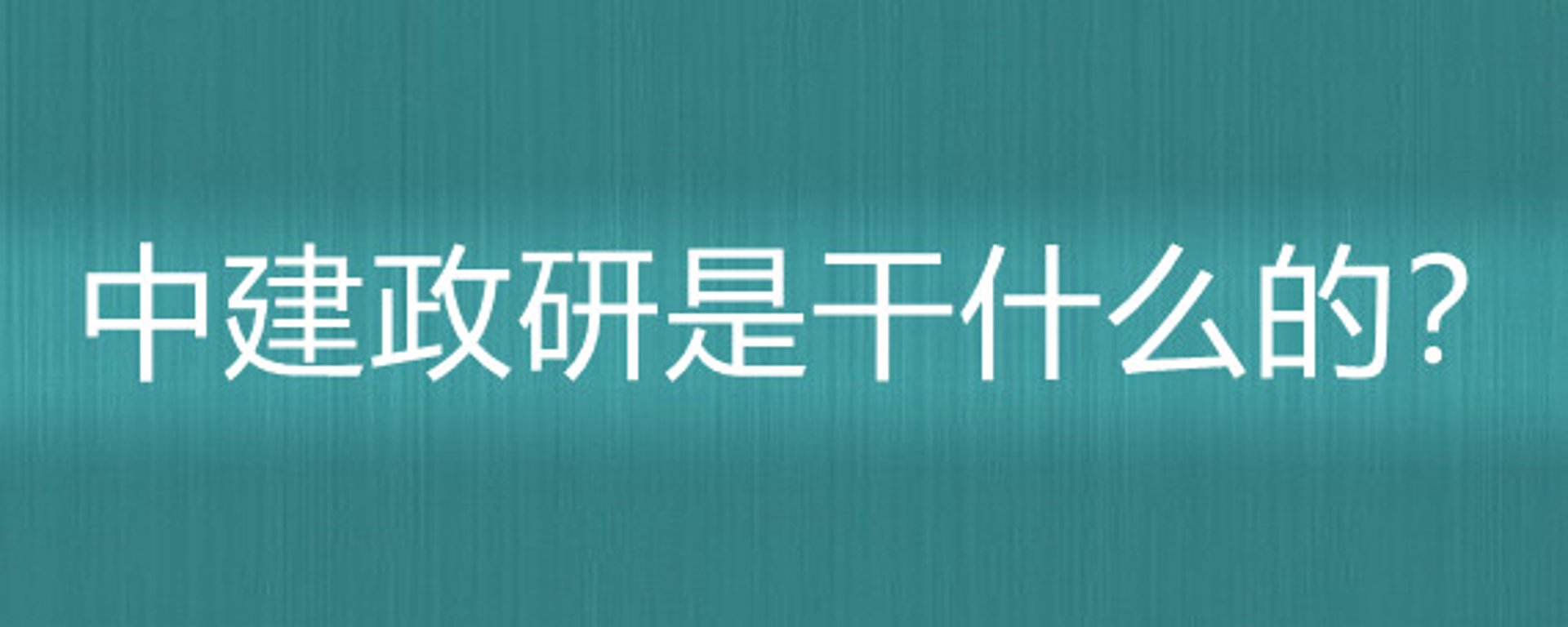 西得品牌设计